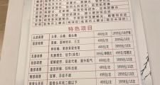 武汉养生活动种类多样，艾灸理疗与温泉养生费用大揭秘