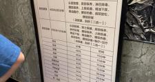 武汉桑拿市场大揭秘：环境设施与服务项目的多样剖析
