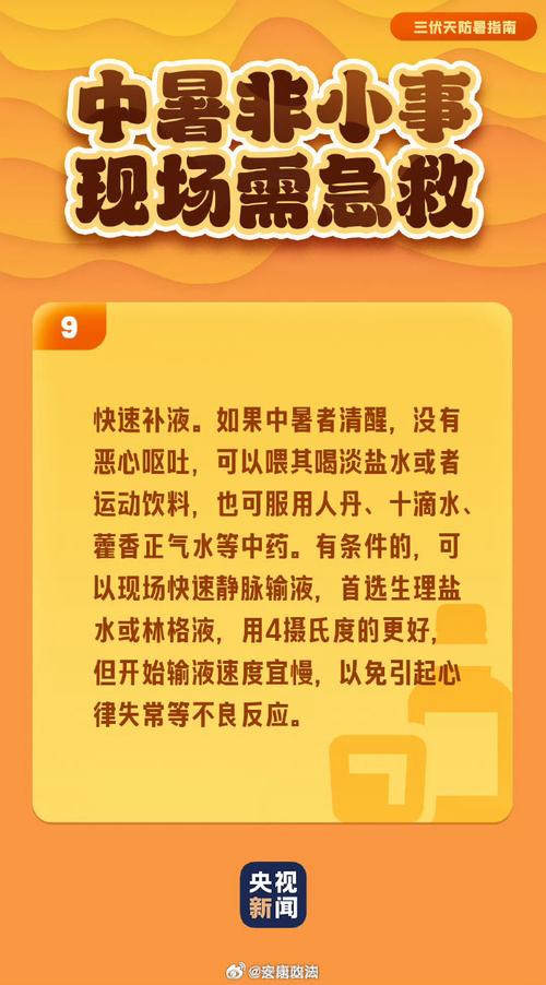 成都桑拿指南_成都塞纳河桑拿电话_成都耍耍网_成都桑拿网