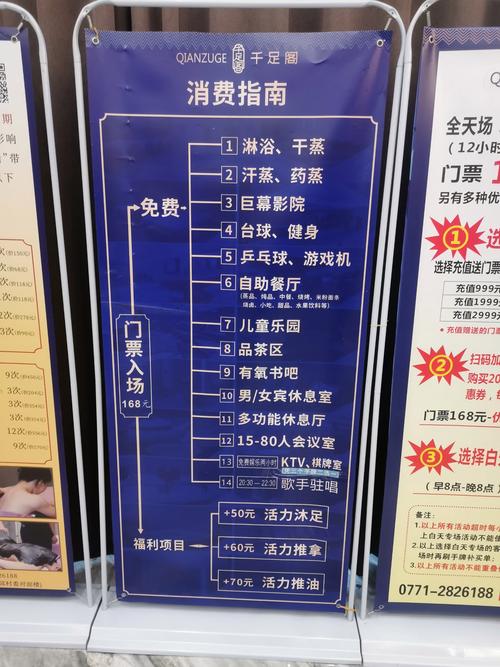 武汉桑拿十大排名榜_武汉桑拿指南_武汉桑拿哪个地方好