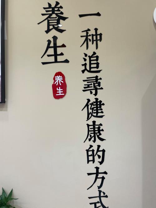 武汉养生工作室_武汉的养生馆里有什么服务项目_武汉养生体验