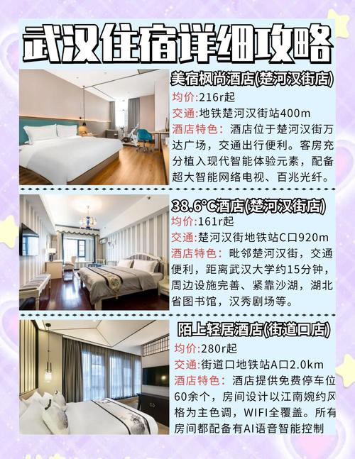 武汉会所哪里好_武汉会所sn_武汉会所排名