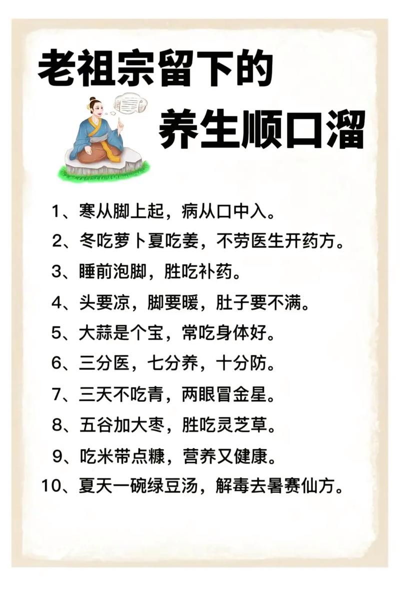 武汉养生体验_武汉养生sz_武汉养生馆