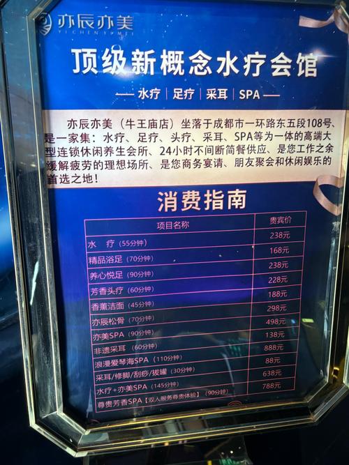 武汉桑拿十大排名榜_武汉桑拿推荐_武汉桑拿哪个地方好