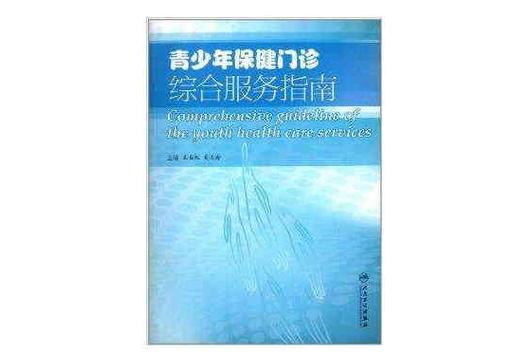 成都保健哪里好_成都的保健是正规的吗_成都保健攻略