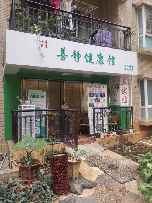 武汉哪里有服务好的养生_武汉的养生馆里有什么服务项目_武汉养生店