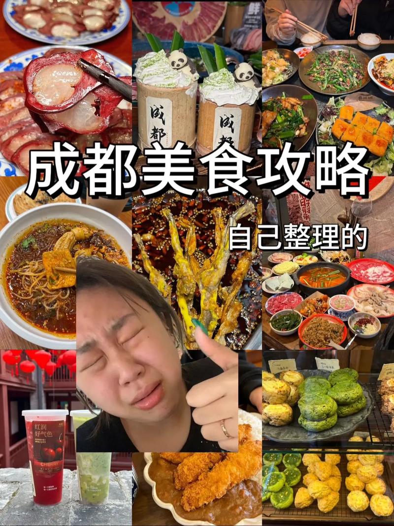 成都美食与养生之旅：从鸽子汤到花水湾温泉的全面体验