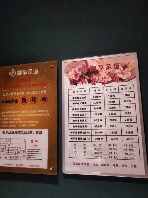 武汉桑拿怎么样_武汉桑拿场子推荐_2020武汉桑拿