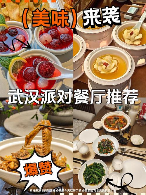 武汉会所推荐2020_武汉哪家会所服务好_武汉会所哪里好