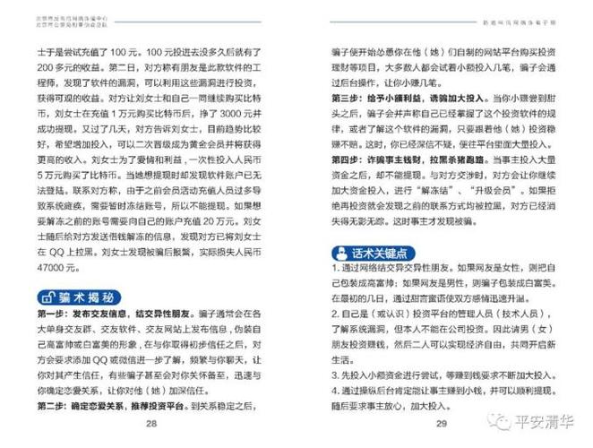 武汉会所体验_武汉会所ww_武汉会所服务一般多少钱