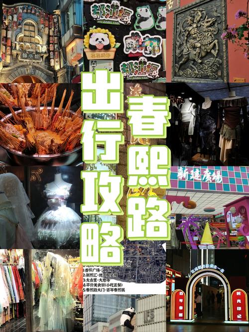 成都按摩店推荐：春熙路商圈与居民区按摩体验对比