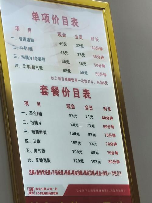 成都市按摩_成都按摩怎么样_成都按摩店