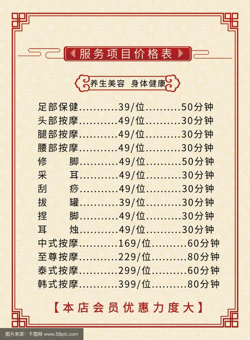 武汉养生什么价格_武汉高端养生_武汉养生馆