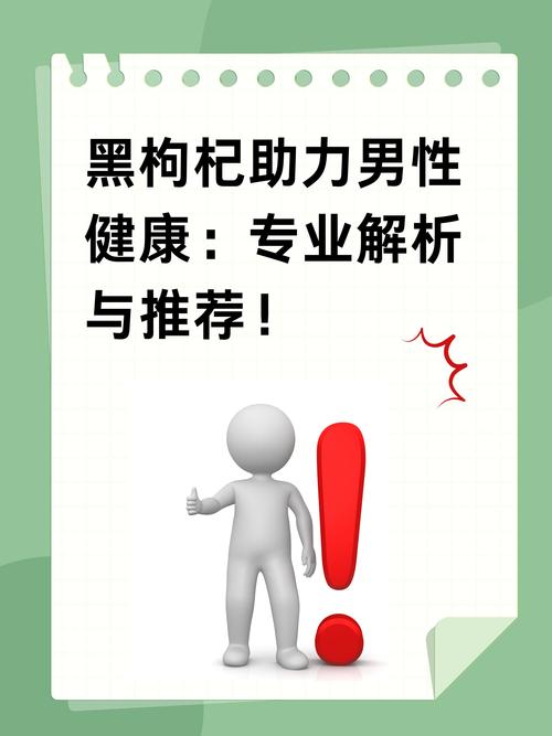 成都保健效果好不好_成都保健养生_成都保健哪家好