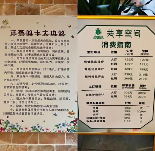 武汉桑拿怎么样_武汉桑拿店_2020武汉桑拿