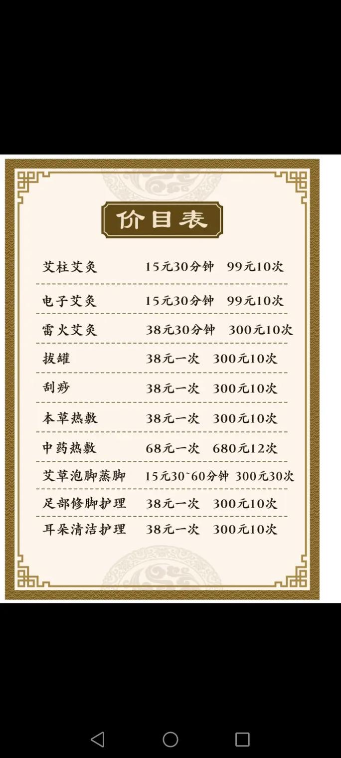 武汉高端养生_武汉养生sz_武汉养生什么价格