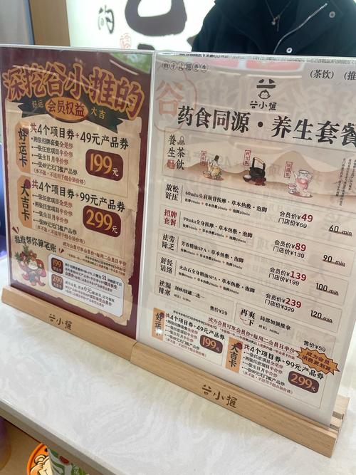 武汉养生什么价格_武汉养生sz_武汉养生吧