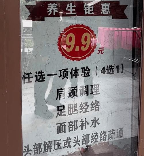 武汉养生吧_武汉养生什么价格_武汉养生sz