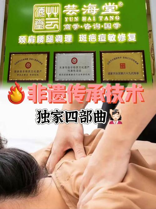 成都保健攻略_保健成都体验馆地址_成都保健体验