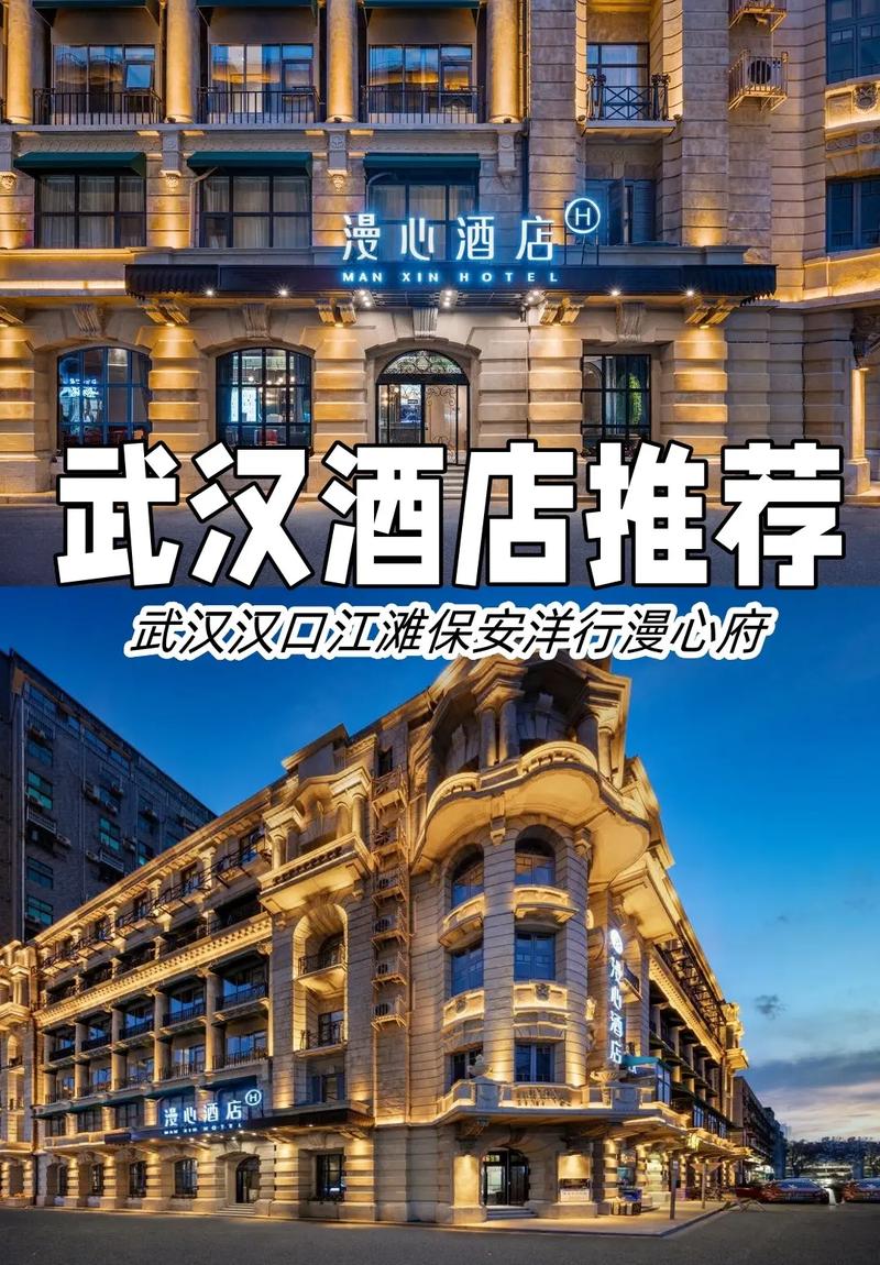 武汉会所服务一般多少钱_武汉哪里有服务好的会所_武汉的会所什么价格