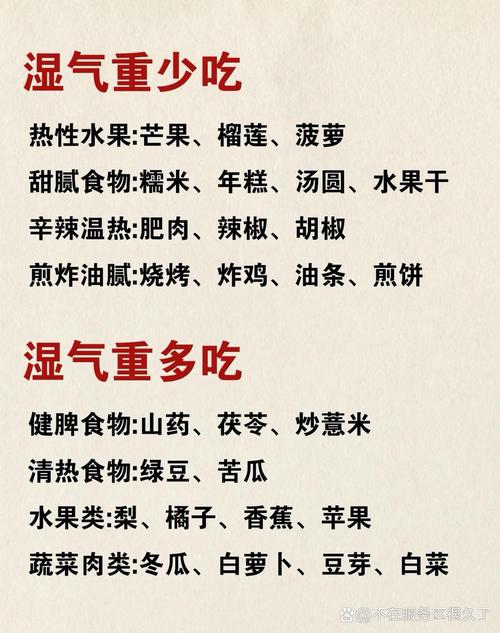 武汉养生指南_养生指南服务平台_养生指南服务中心总部