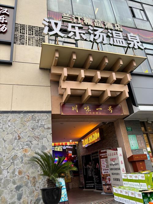 武汉桑拿推荐_桑拿武汉_武汉哪里有服务好的桑拿