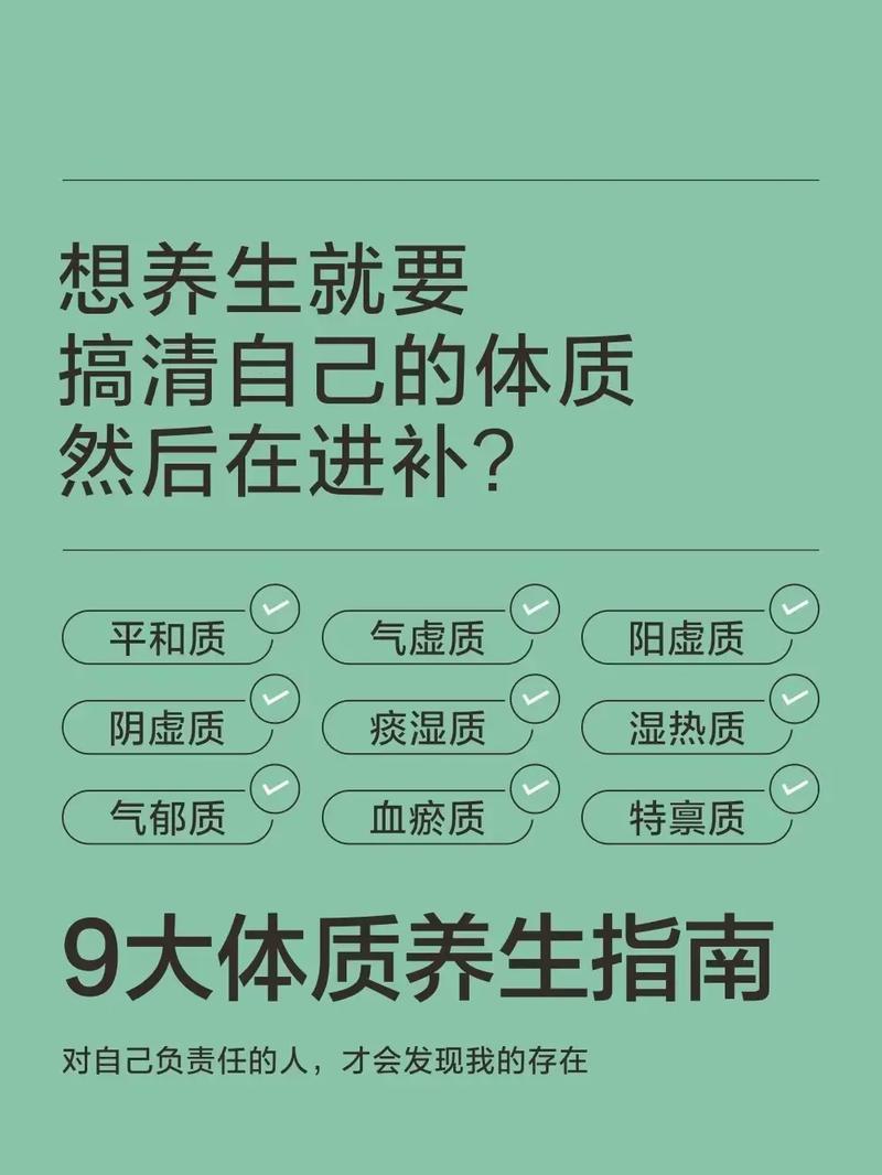 成都特色保健小建议：饮食养生与运动锻炼的完美结合