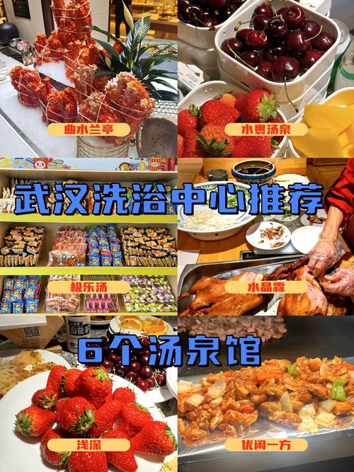武汉桑拿怎么样_武汉桑拿十大排名榜_2021年武汉桑拿