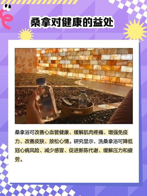 武汉桑拿怎么样_武汉桑拿十大排名榜_2021年武汉桑拿