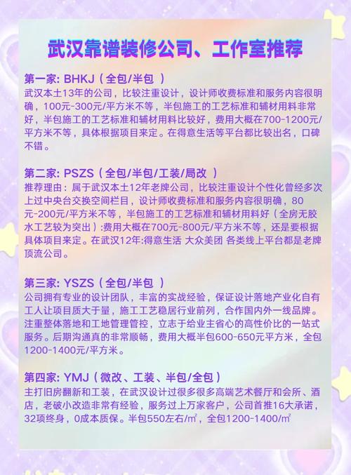 武汉会所服务一般多少钱_武汉会所sn_武汉会所体验