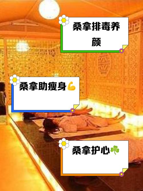 武汉桑拿怎么样_2021年武汉桑拿_2020武汉桑拿