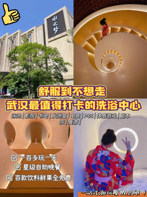 武汉桑拿哪里好_武汉桑拿哪个地方好_武汉桑拿推荐
