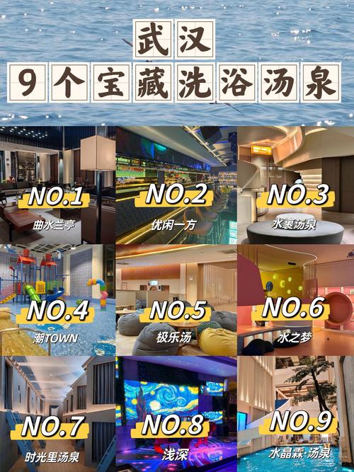 武汉桑拿怎么样_2021年武汉桑拿_2020武汉桑拿