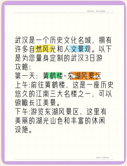 武汉养生什么意思_武汉养生怎么样_武汉养生吧