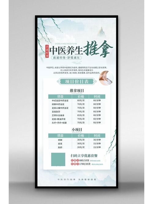 武汉养生吧_武汉养生什么价格_武汉高端养生