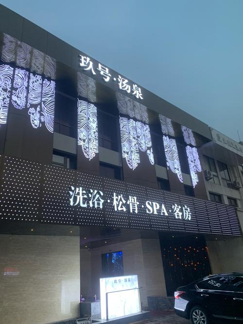 武汉哪里有服务好的桑拿_武汉桑拿店_武汉桑拿保健推荐一下