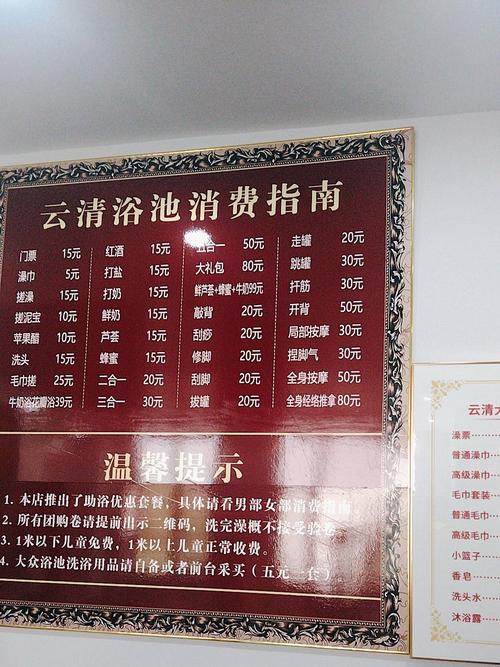 武汉桑拿哪里好_2021年武汉桑拿_武汉市最好的桑拿会所