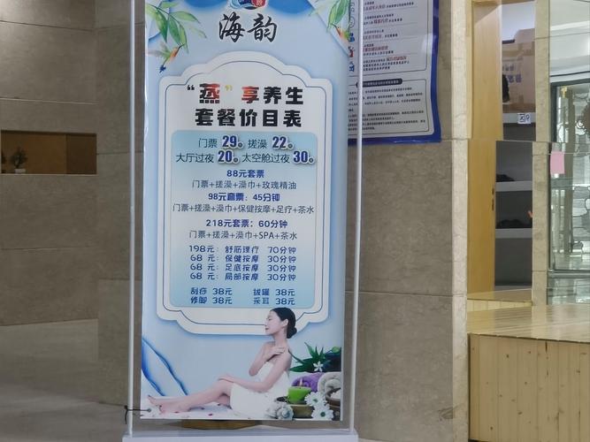 2021年武汉桑拿_武汉桑拿哪里好_武汉市最好的桑拿会所