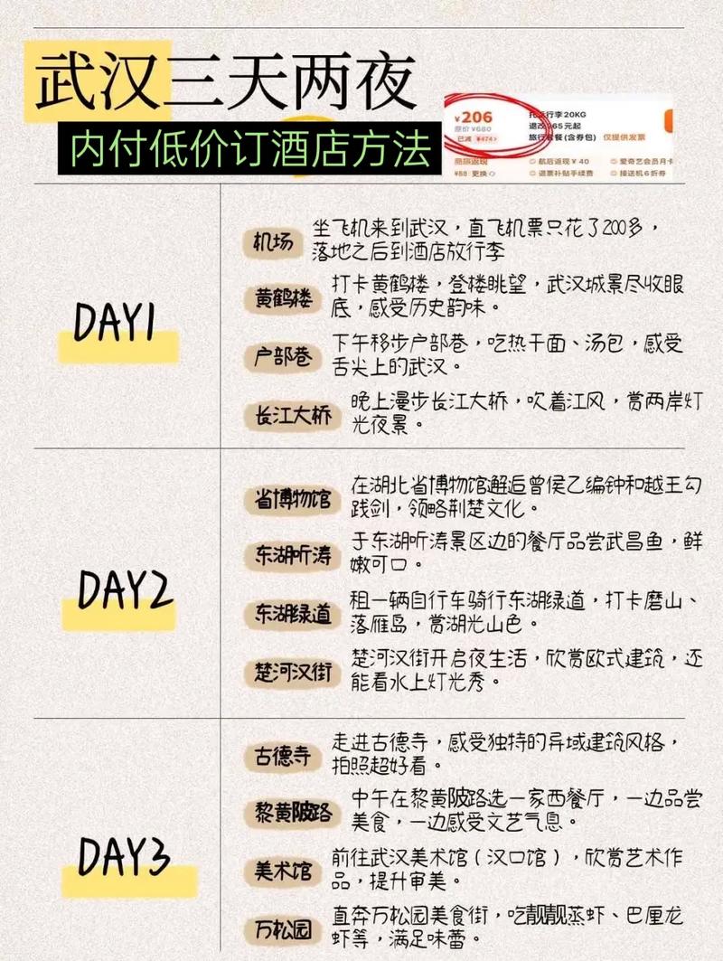 武汉会所2021_武汉的会所什么价格_武汉会所怎么样