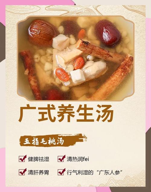 武汉养生怎么样_武汉养生吧_武汉养生馆