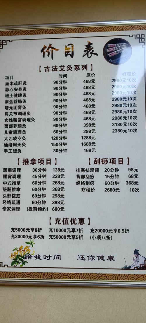 武汉养生什么价格_武汉高端养生_武汉养生sz