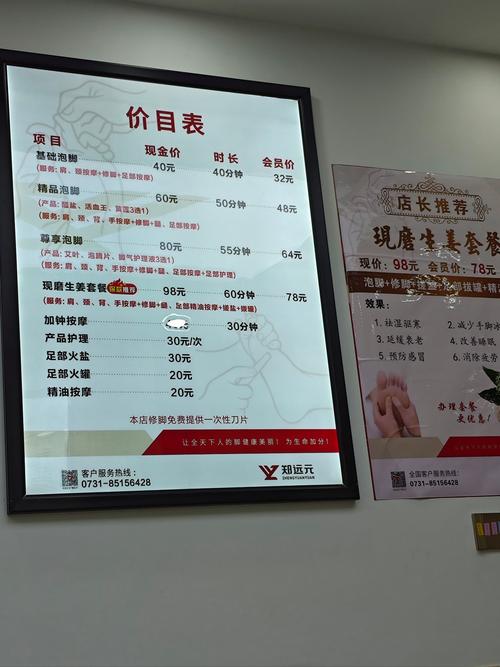 武汉养生什么价格_武汉养生馆_武汉养生多少钱