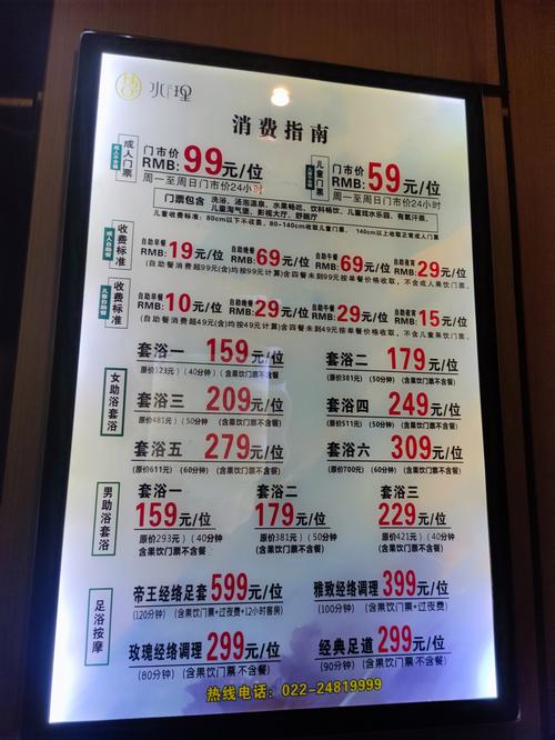 武汉会所怎么样_武汉的会所什么价格_武汉会所怎么玩