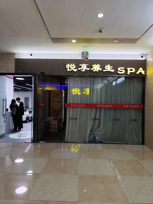 武汉养生馆_武汉的养生馆里有什么服务项目_武汉哪里有服务好的养生