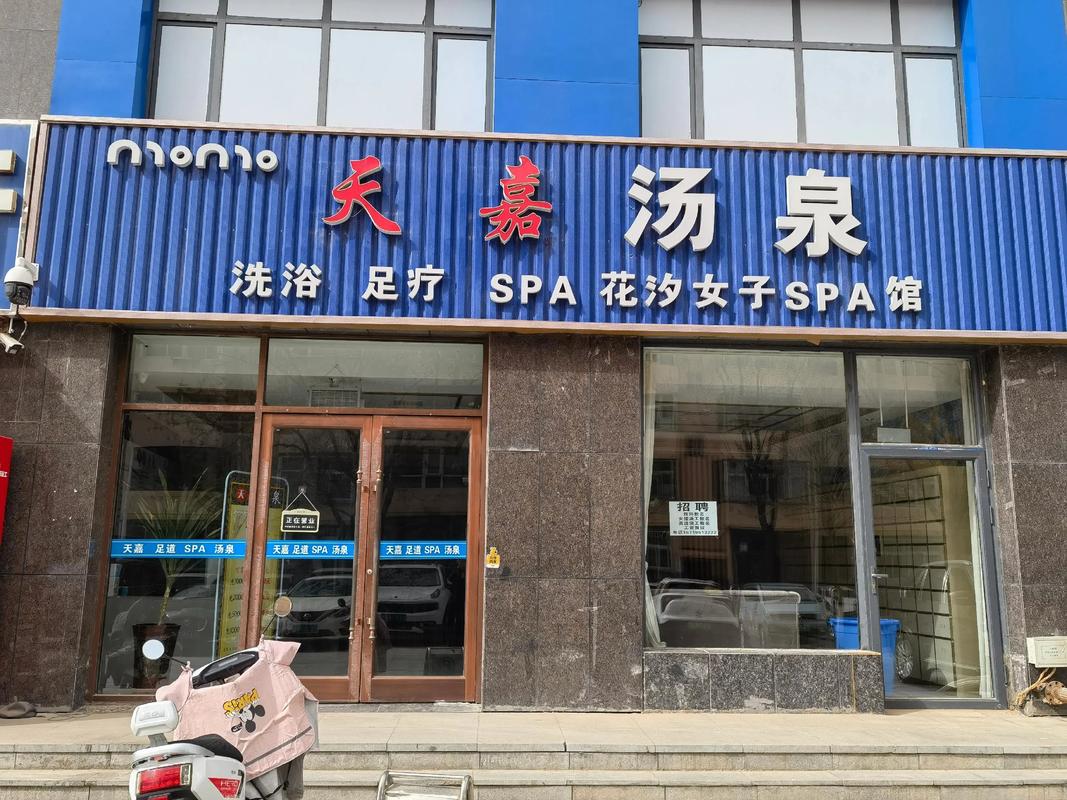 武汉桑拿保健推荐一下_武汉桑拿推荐_武汉桑拿推荐地方