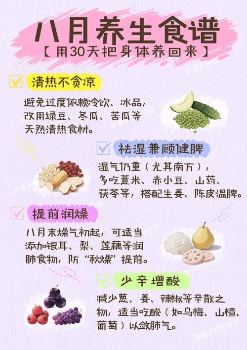 养生指南服务中心总部_养生保健指南怎么样_武汉养生指南