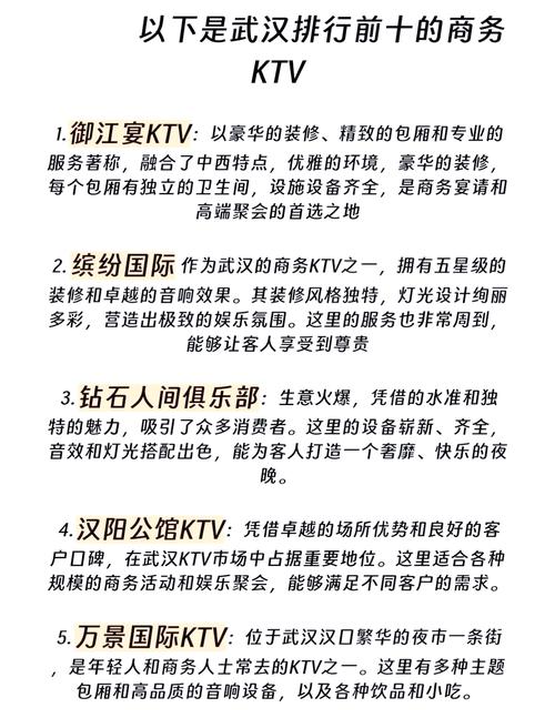 武汉会所指南_会所武汉_武汉会所2021