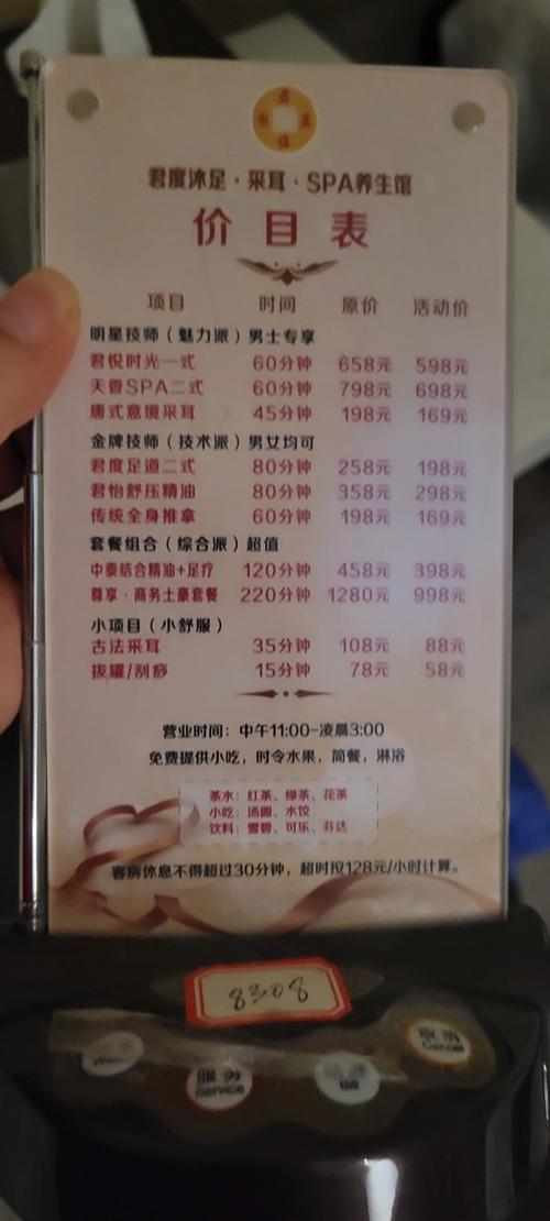 武汉桑拿指南_2021年武汉桑拿_武汉桑拿会所怎么选择