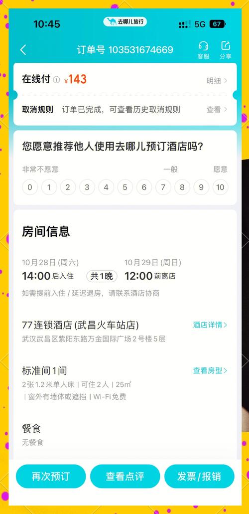 武汉会所怎么玩_武汉会所ww_武汉会所体验