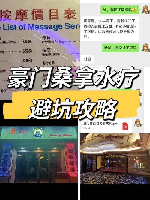 武汉桑拿十大排名榜_武汉桑拿哪里好_2020武汉桑拿